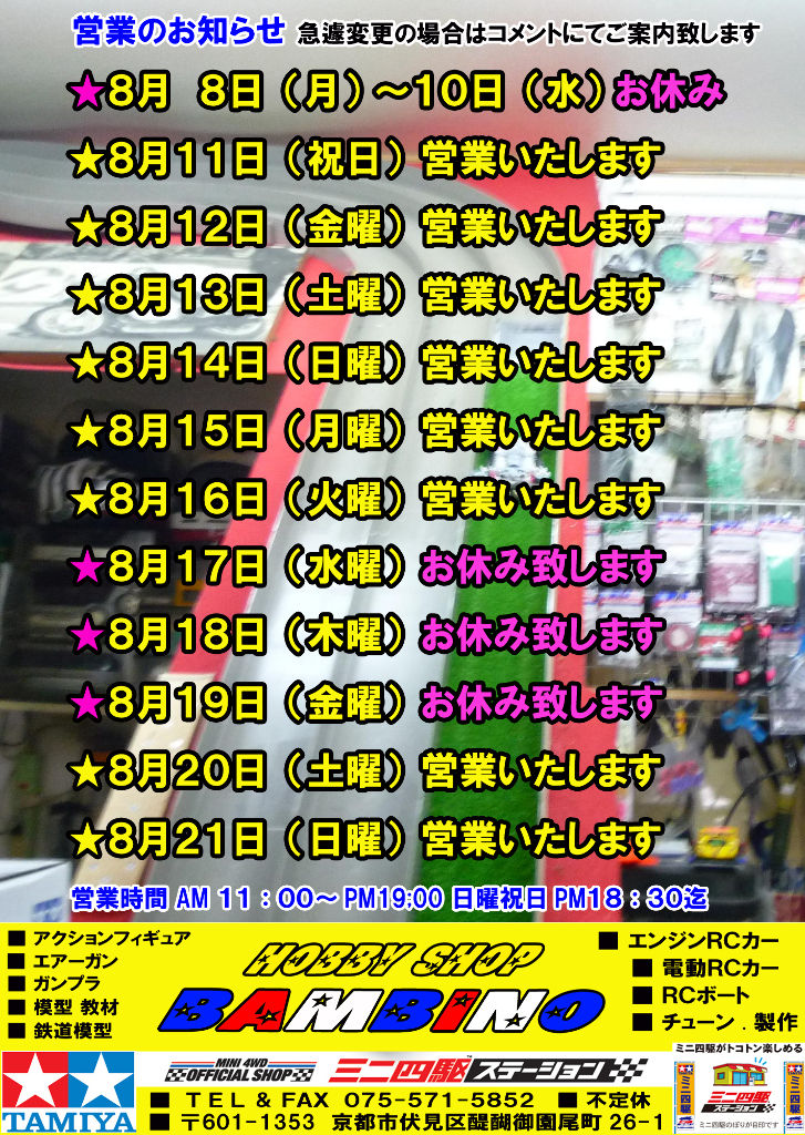 イメージ 4