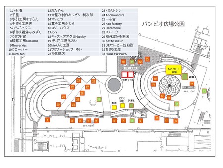 0629配置図