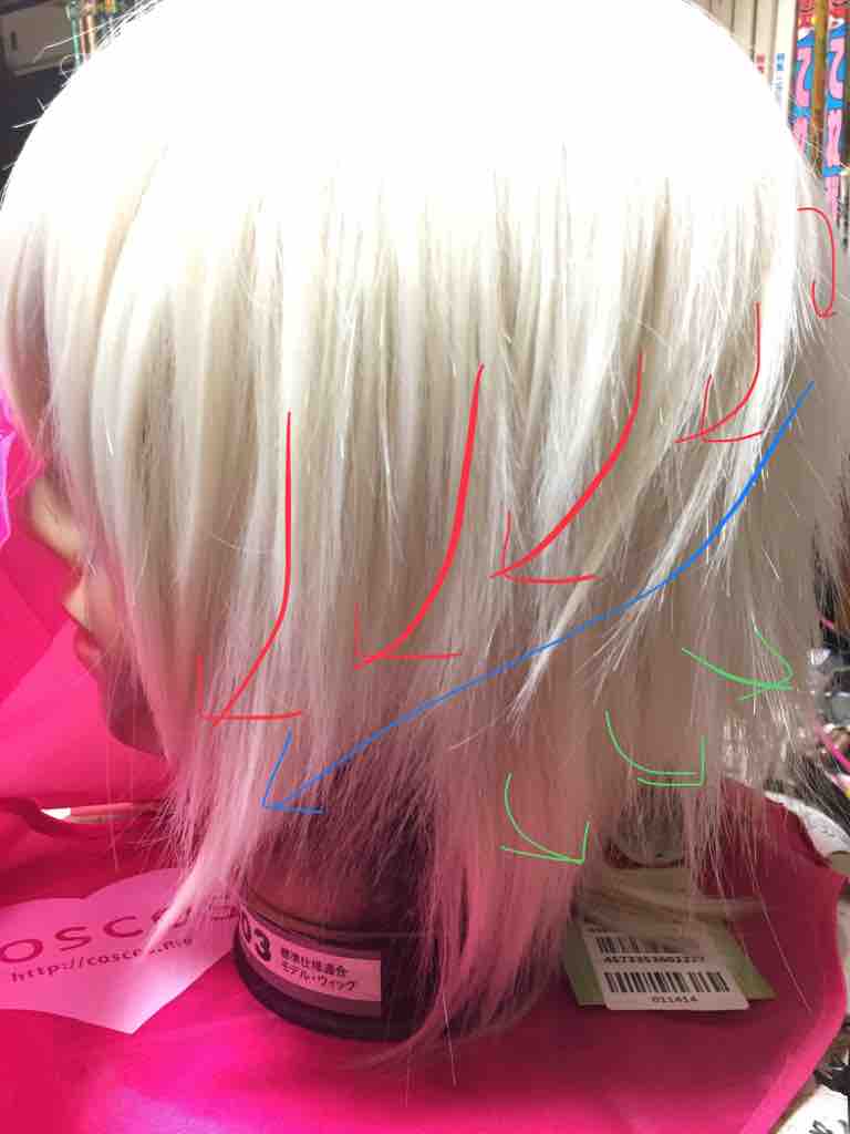 ほとんどカットなしで髭切のセットしてみよう : 七転八倒四苦八苦