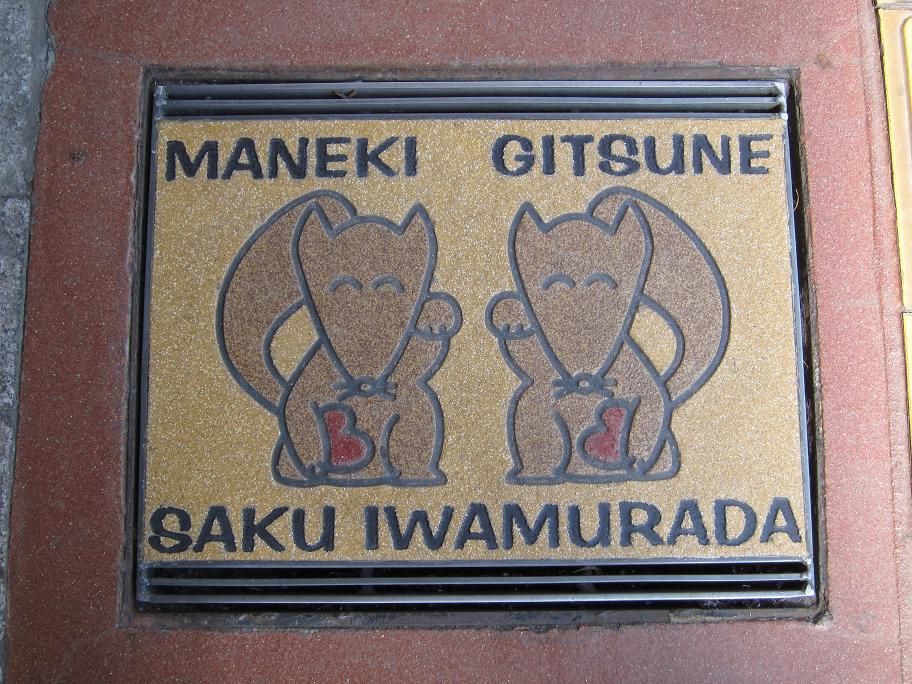 ��¼�ĽɤΥޥ�ۡ���