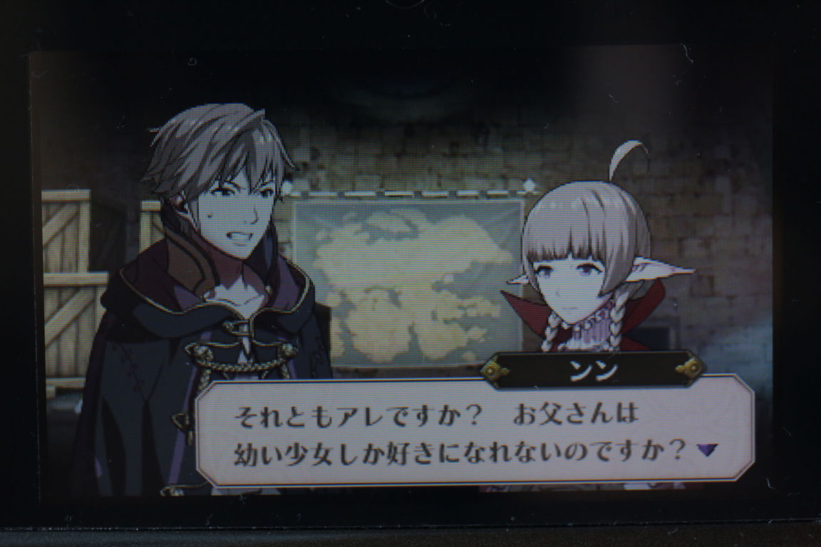 娘に変態扱いされる父親 雨後の筍