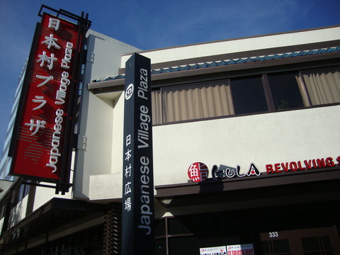 DSC07530
