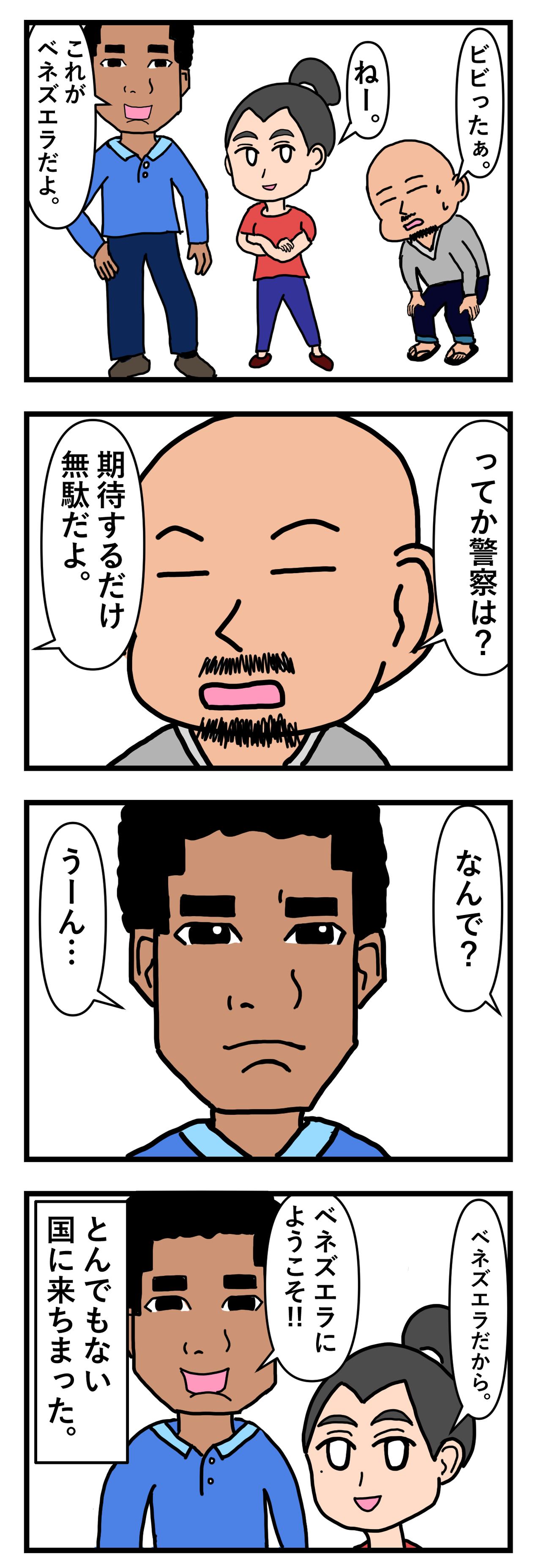です 様 お勤め ご苦労