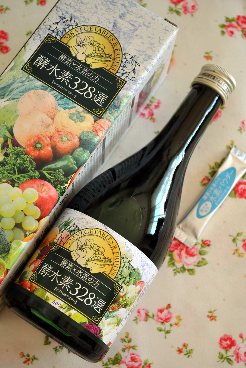 酵素 水素の力 酵水素328選 贅沢入門