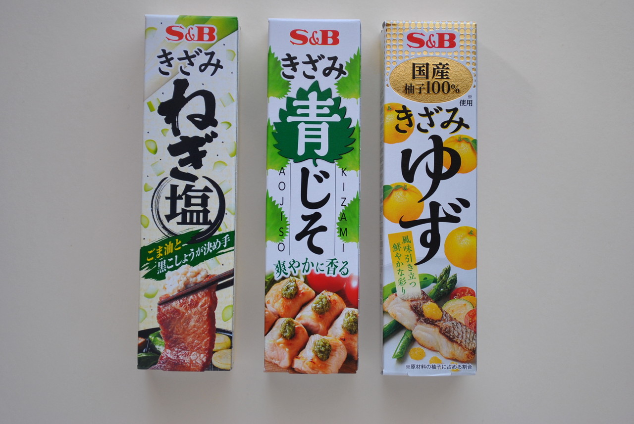 きざみ青じそ きざみねぎ塩 きざみゆず 贅沢入門 きざみ青じそ きざみねぎ塩 きざみゆず 贅沢入門