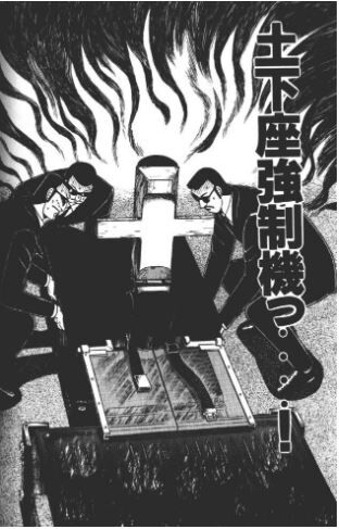 肉焦がし骨焼く鉄板の上でも6
