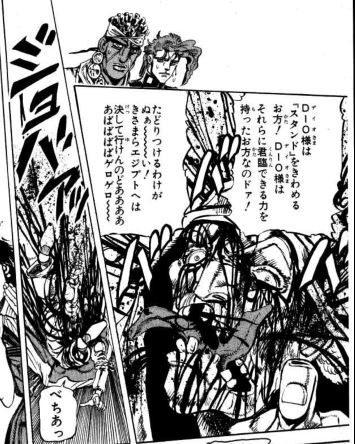 そうかな ズアッ マンガメ そうかな ズアッ マンガメ