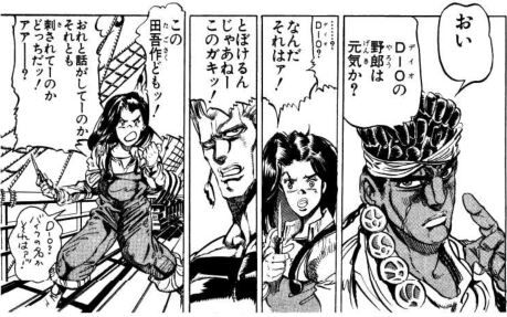 この田ゴ作がァ6