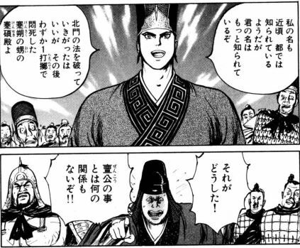 ならばよし5