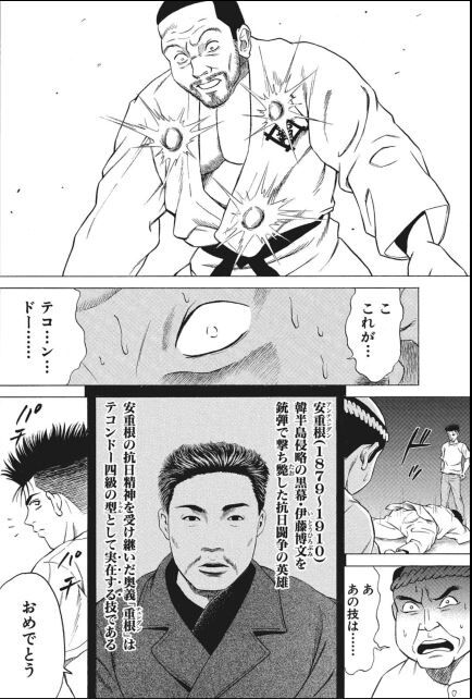 重根!2
