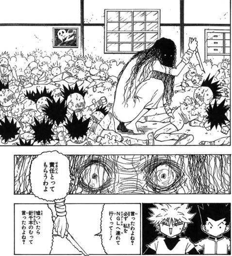 は?何言ってんの?6