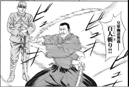 縮地6