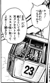 この田ゴ作がァ3