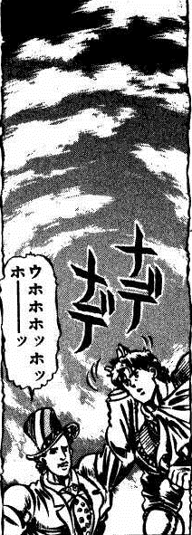 ウホホホッホッホ ッ ナデナデ マンガメ