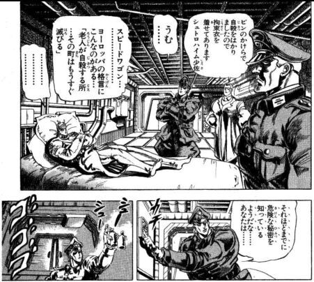 我がドイツの医学薬学は世界一ィィィ!2