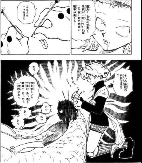 あっあっあっあっあっ クチュクチュ マンガメ あっあっあっあっあっ クチュクチュ マンガメ