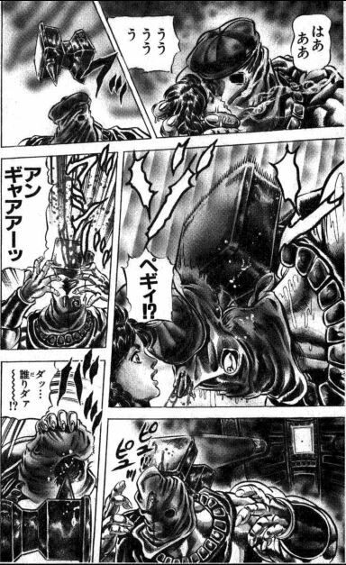 誰りダァ5