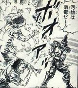obutuhashoudoku