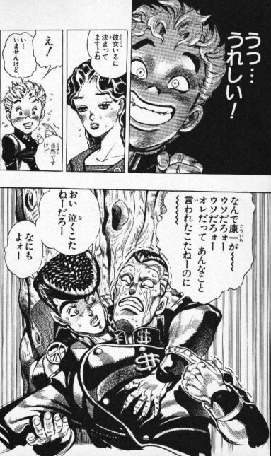愛しているの?愛していないの?さっさと答えてよ!2