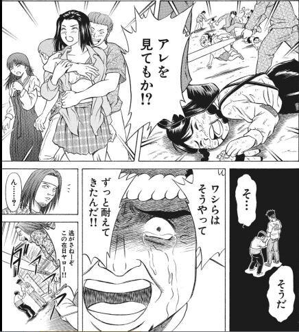 奉昌!3
