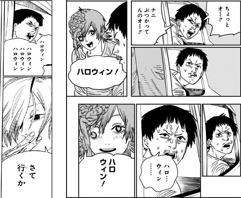 ハロウィン5