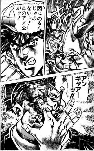 聖書にもあるぜ3