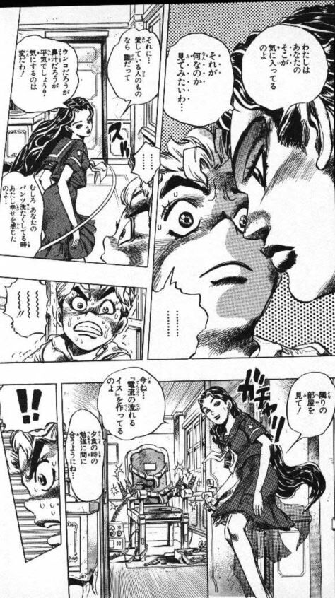 愛しているの?愛していないの?さっさと答えてよ!4