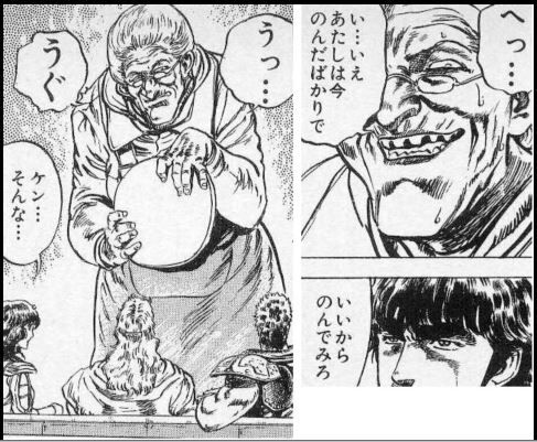 おまえのようなババアがいるか4