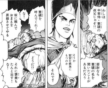 ならばよし3