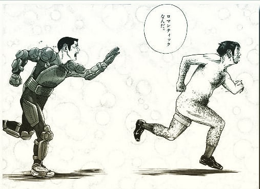 待っていた オマエみたいな変態を マンガメ 待っていた オマエみたいな変態を マンガメ