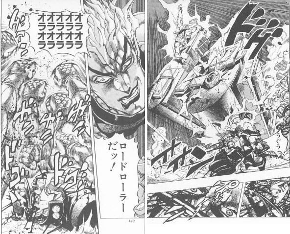 ロードローラーだッ!1