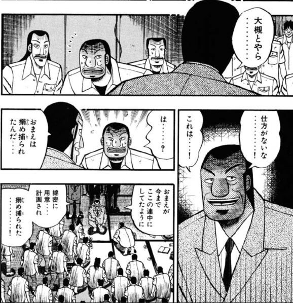 マンガメ