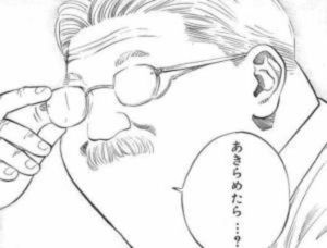 akirametara2