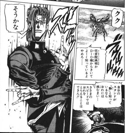 そうかな ズアッ マンガメ そうかな ズアッ マンガメ