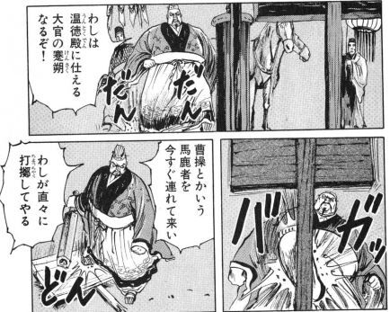 ならばよし2