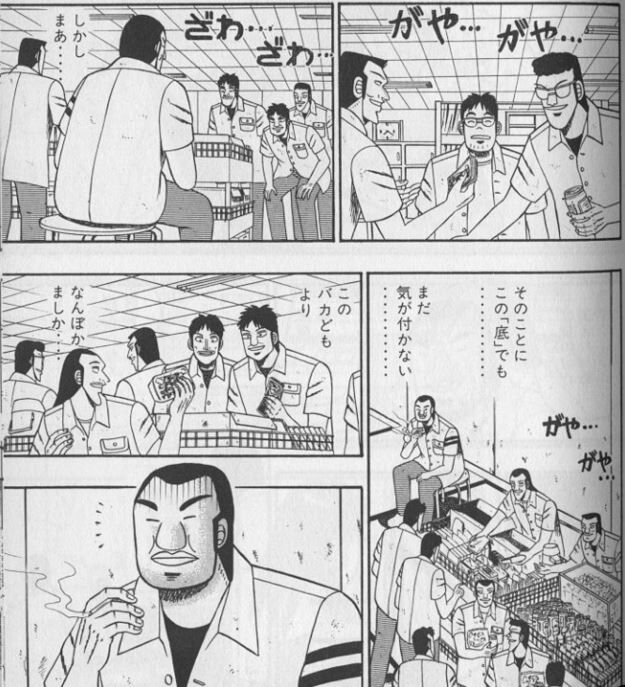 今日をがんばった者 今日をがんばり始めた者にのみ 明日が来るんだよ マンガメ