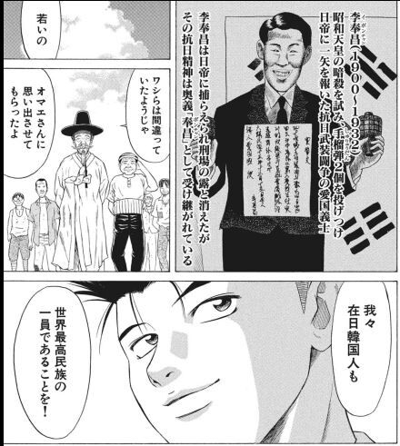 奉昌!4