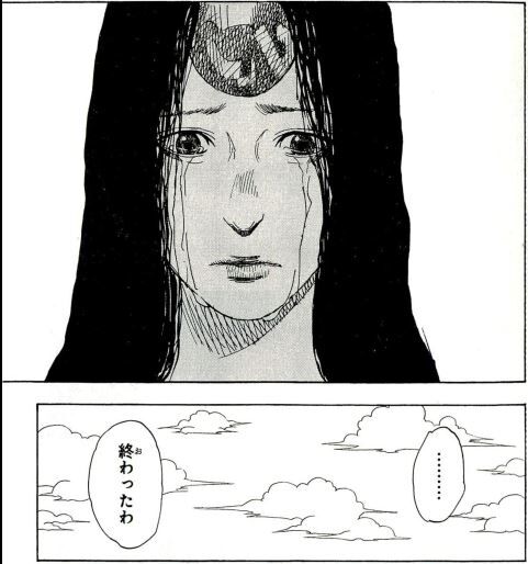 は?何言ってんの?9