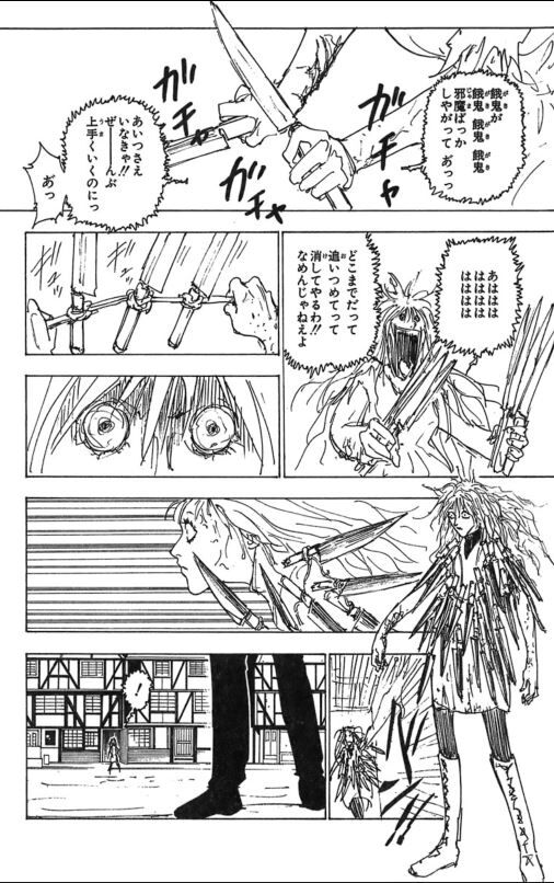 は?何言ってんの?5