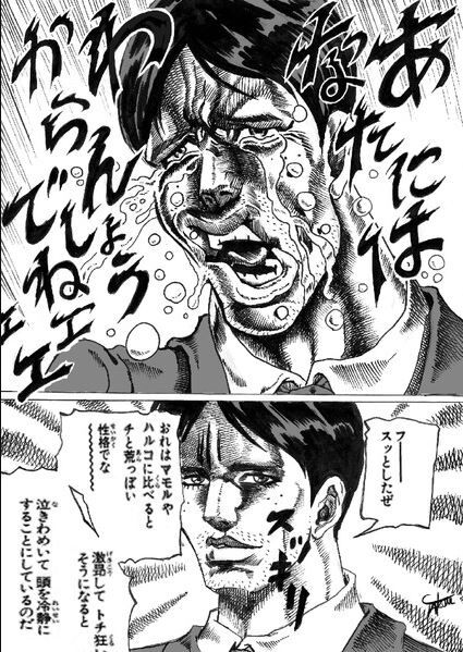 あんまりだ4