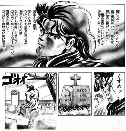 なっ!何をするだァーッ2