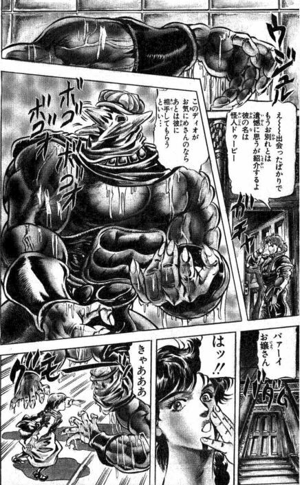誰りダァ1