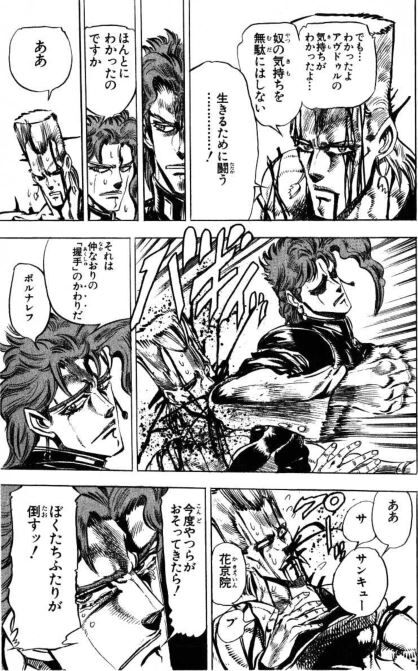 カモオーン ポルポルくぅーん3