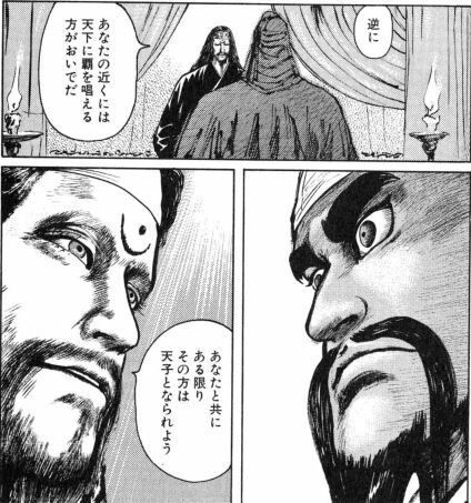 佞言絶つべし2