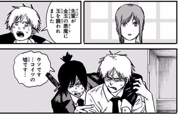 俺は男と喧嘩するときは股間しか狙わねえ5