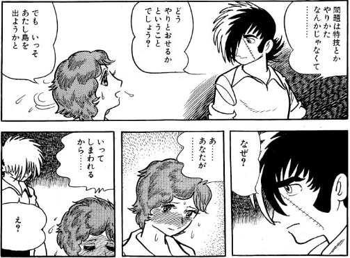 あなたの美しい顔にメスを入れたくはなかったのですよ2