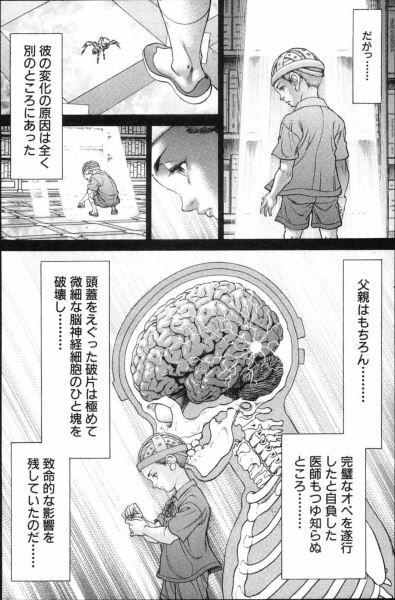 ぱらららっ7