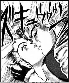 ズキュゥゥゥン1