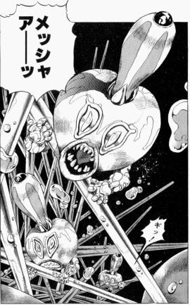 メッシャアーッ1