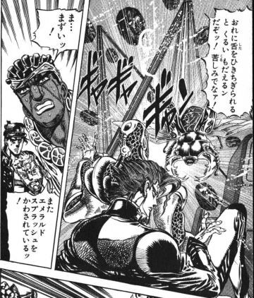 そうかな ズアッ マンガメ そうかな ズアッ マンガメ